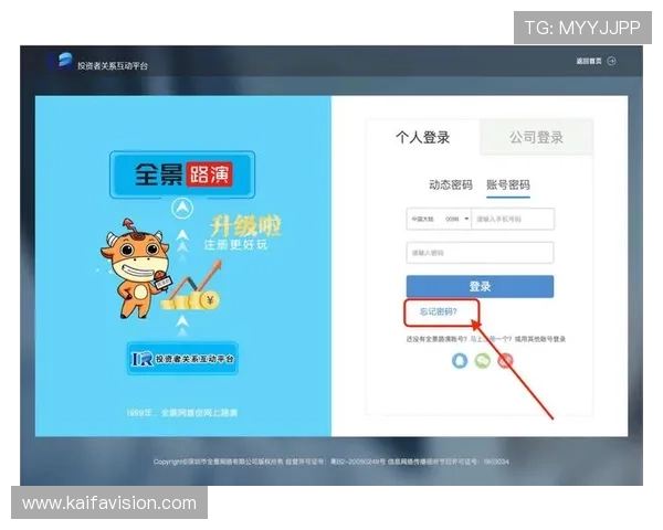 凯发登录地址最新入口提供安全稳定的登录体验确保玩家顺利进入游戏世界