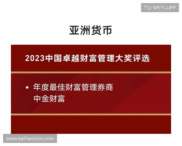 选择K8现金电玩的五大优势让你在激烈竞争中脱颖而出实现财富增长